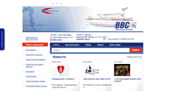 Desktop Screenshot of bbcshop.ru